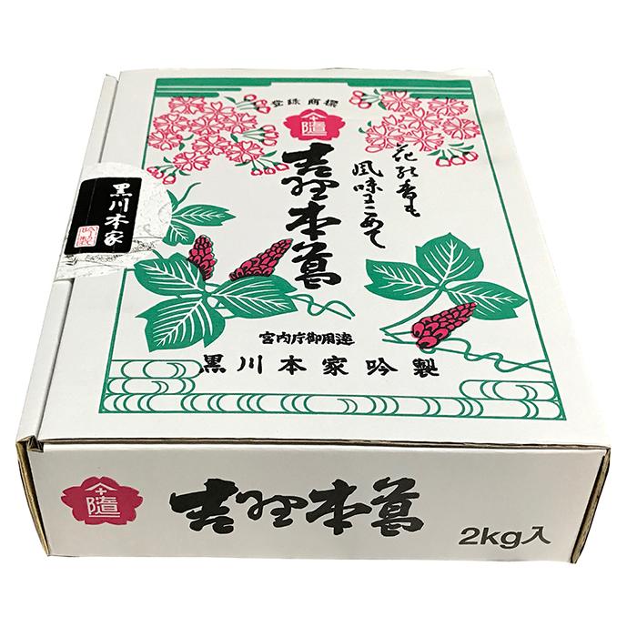 黒川本家 吉野本葛 2kg : 生鮮卸売市場 - 通販 - Yahoo!ショッピング