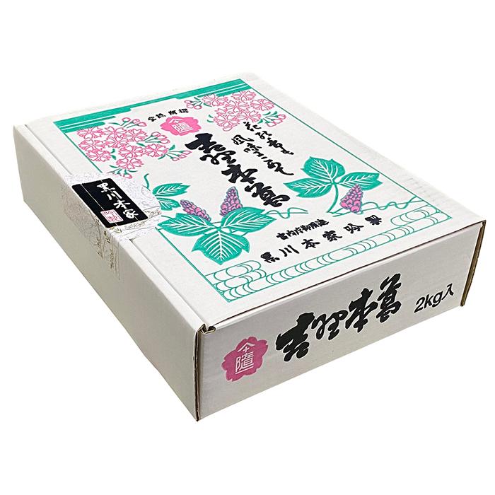 黒川本家 吉野本葛 2kg : 生鮮卸売市場 - 通販 - Yahoo!ショッピング