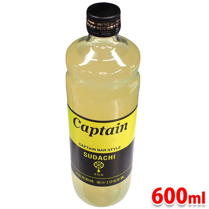 Captain 清涼飲料水（希釈用） すだち 600ml : 生鮮卸売市場 - 通販