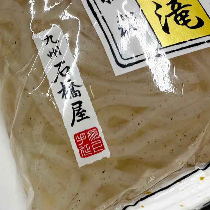 石橋屋 のべがた しらたき 糸こんにゃく 150g×5袋セット あくぬき不要 