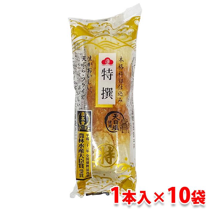 ちくわ出品になります。 おいしいものをちょっとだけ | 商品情報 | ニッスイ
