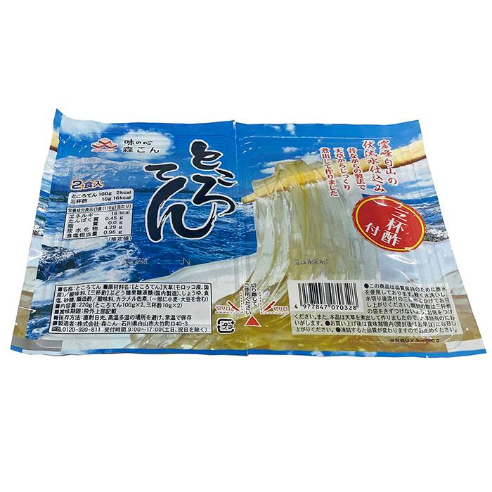 ところてんさん依頼品 森こん ところてん 三杯酢 1パック 220g（110g×2個）×20個詰め セット