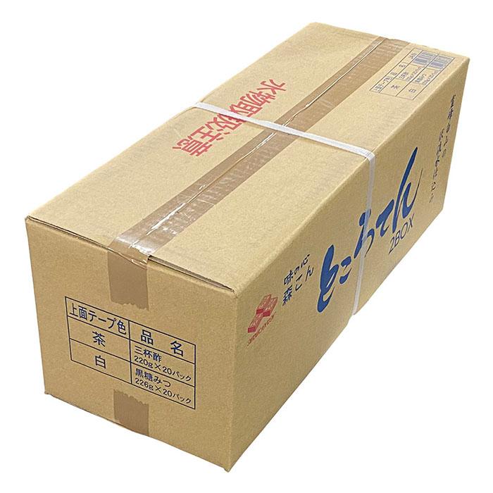 ところてんさん依頼品 23dae196a00fa8e6f9eacecb787aab