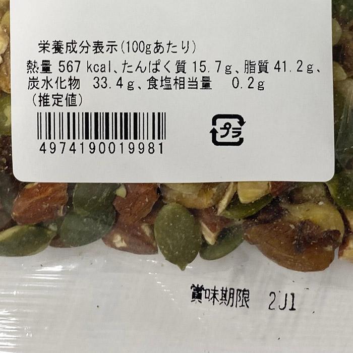 木の実 サンナッツ食品 野菜と食べる木の実 400g （パック） サラダ用 ナッツ