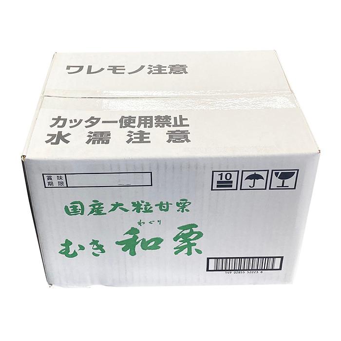 丸成商事　薄渋皮付き　茨城産　大粒甘栗　むき和栗　90g×20袋入り （箱） 国産 甘栗 おやつ スイーツ 和菓子_7