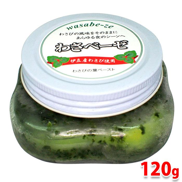 わさびページ 大晃 わさベーゼ 120g 国産 わさび ペースト 業務用 調味料 : 生鮮卸売