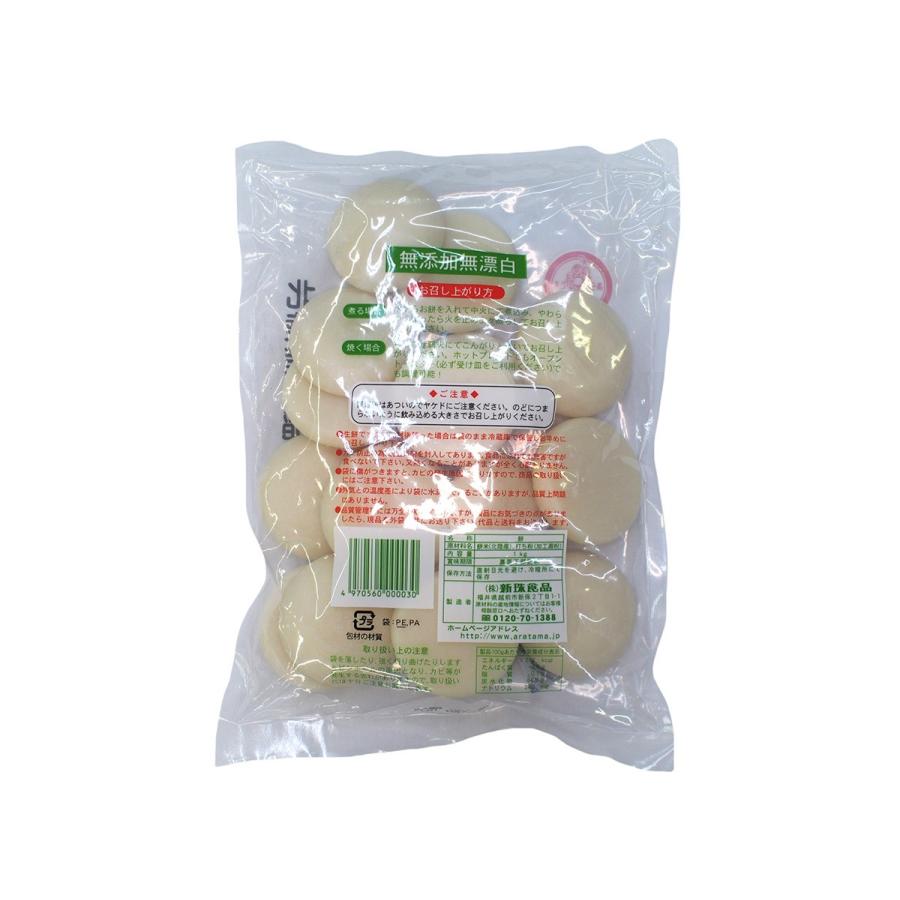 北陸産水稲米使用　生こもち　1kg（丸餅約17個入り）｜promart-jp｜03