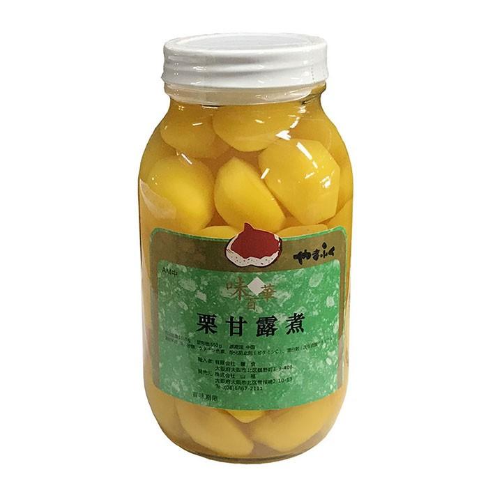 中国産 栗甘露煮 AS〜AMサイズ 1100g（固形量650g）瓶入り : 生鮮卸売
