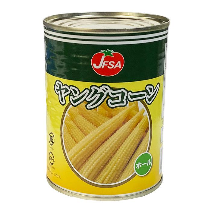 JFSA （ジェフサ） ヤングコーン水煮 540g缶（20-25本入） : 生鮮卸売