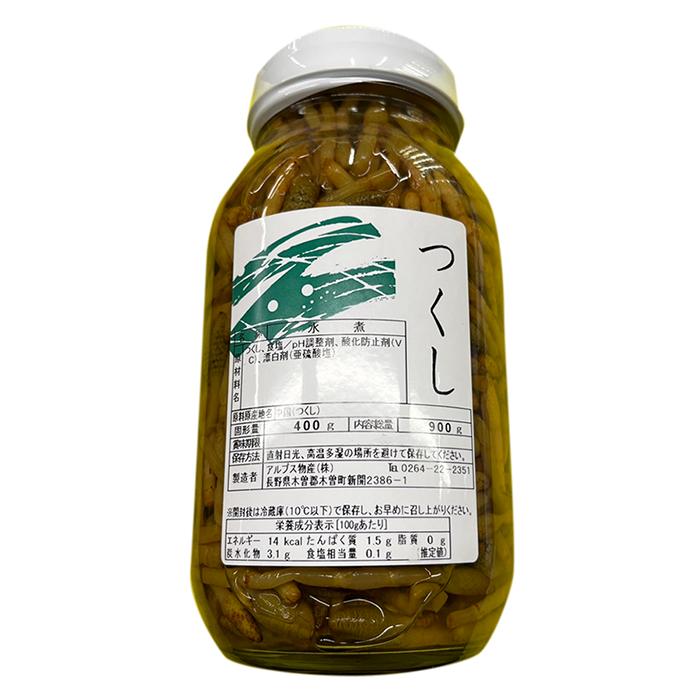 つくし 300g→900円 新鮮採れたて発送 山福 つくし惣菜 水煮つくし 900g（固形量：400g） : 生鮮卸売市場