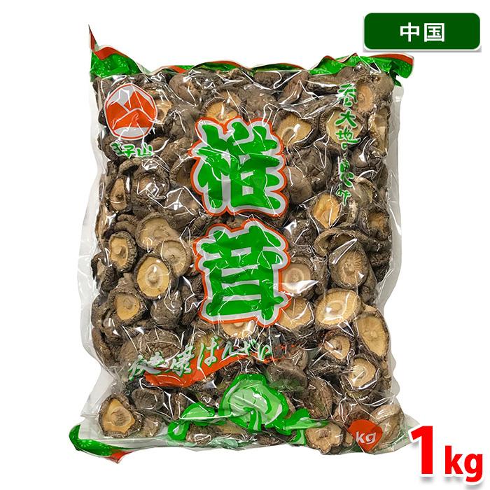 業務用 干し椎茸（中国産）1kg : 生鮮卸売市場 - 通販 - Yahoo