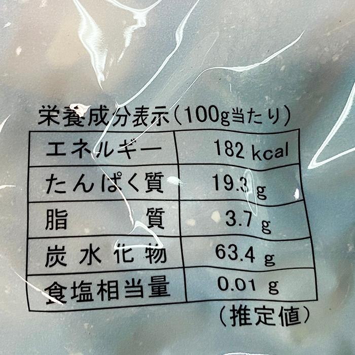 業務用 干し椎茸（中国産）1kg : 生鮮卸売市場 - 通販 - Yahoo