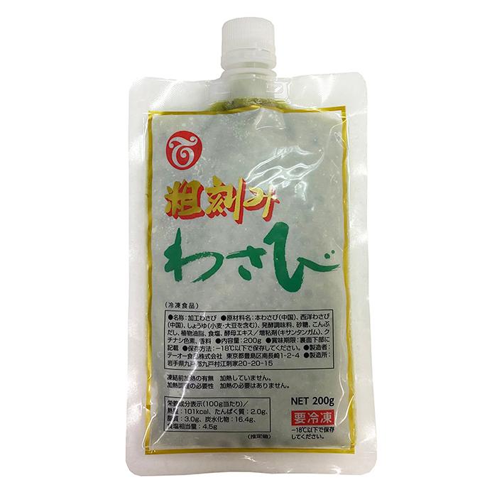 テーオー食品 粗刻み わさび 200g : 生鮮卸売市場 - 通販 - Yahoo