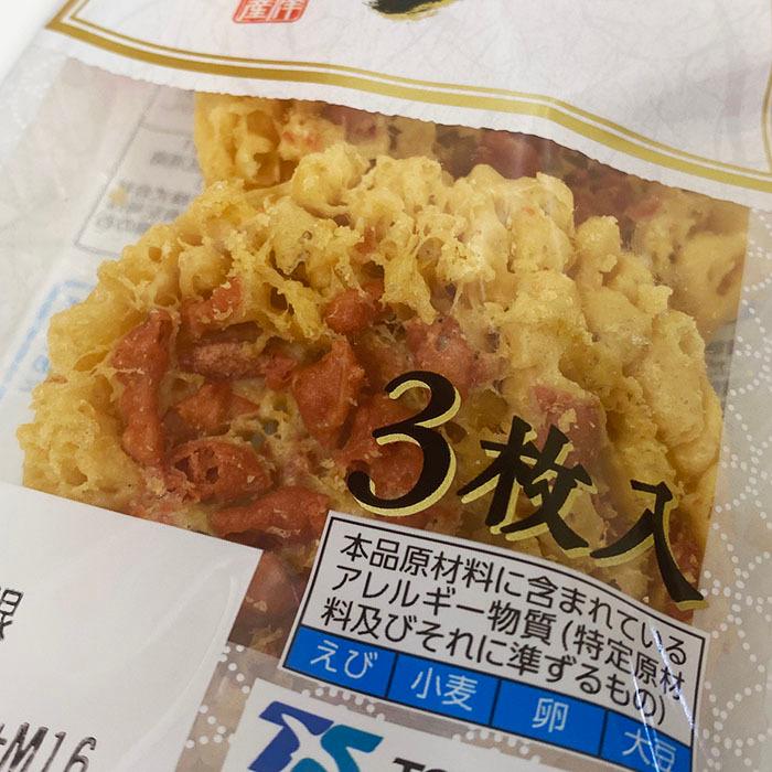 東洋水産 えび天ぷら 3枚入×12袋（箱） : 生鮮卸売市場 - 通販 - Yahoo
