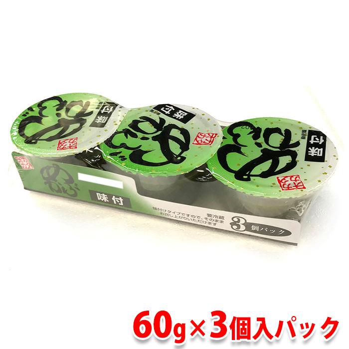 カタオカ 味付めかぶ 60g×3個入／パック : 生鮮卸売市場 - 通販