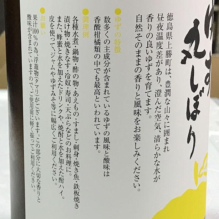 阪東食品 ゆず丸しぼり 1800ml : 生鮮卸売市場 - 通販 - Yahoo