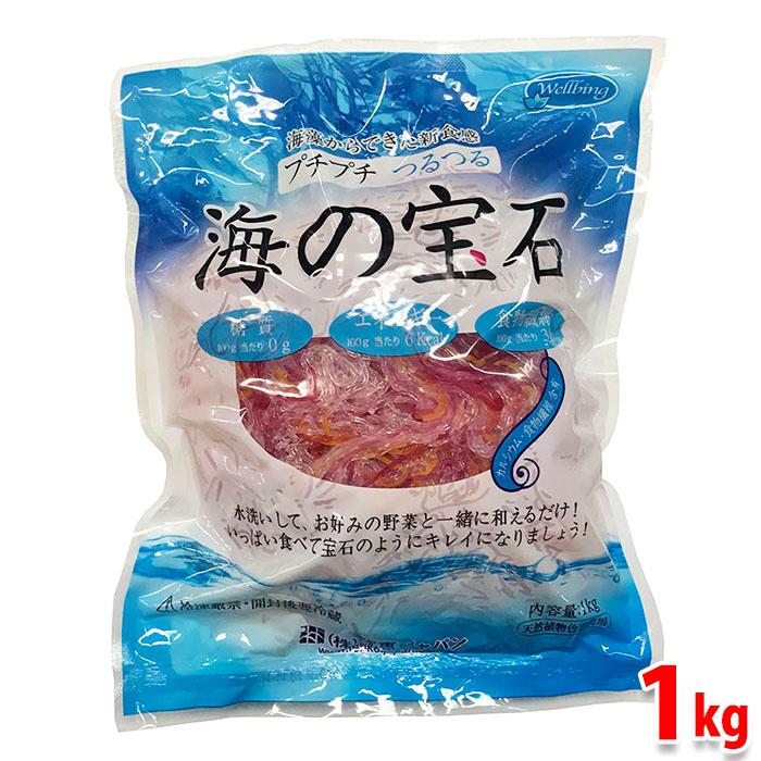 天恵ジャパン 海藻麺5色ミックス 海の宝石 1kg : 生鮮卸売市場 - 通販