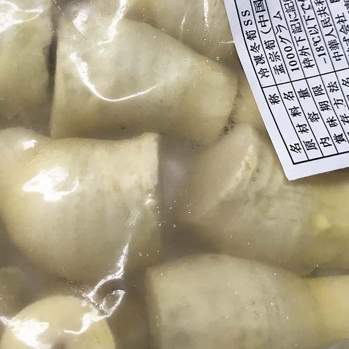 中国産 冷凍冬筍SS 1kg : 生鮮卸売市場 - 通販 - Yahoo!ショッピング