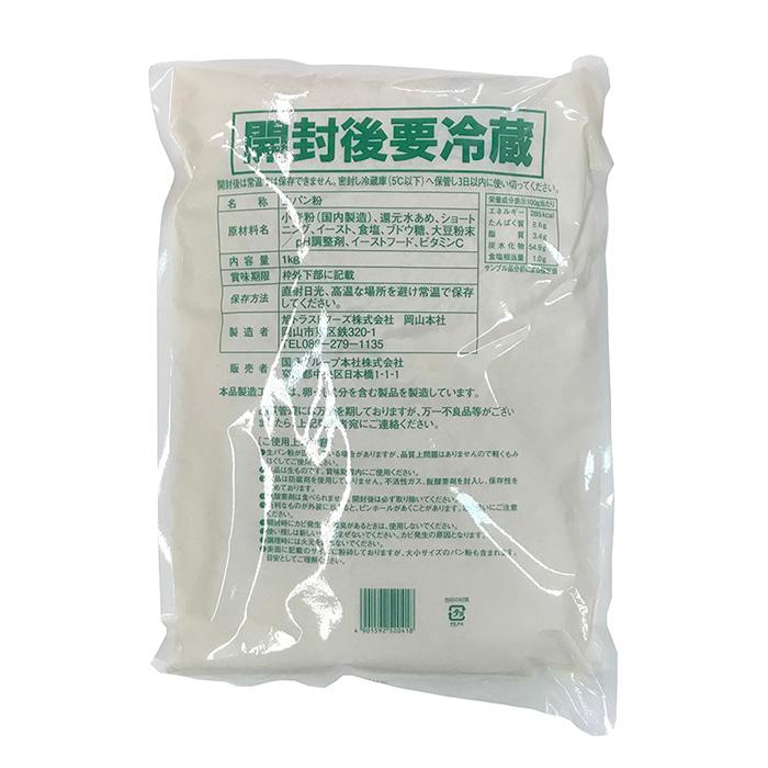 K&K 国分の純正パン粉 サクサク 中目（6〜7mm）1kg 生パン粉