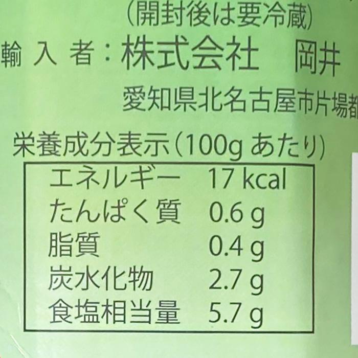 山福　紅白　なた豆の花　50個入り（瓶）｜promart-jp｜10