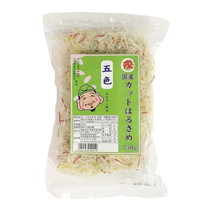 送料無料 奈良食品 国産 カットはるさめ 五色 250g 12袋入り 箱 生鮮卸売市場 通販 Yahoo ショッピング