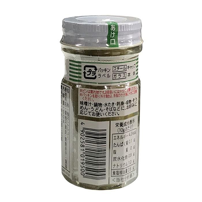 大分特産 青柚子胡椒 50g フンドーキン醤油 無添加 ゆず胡椒