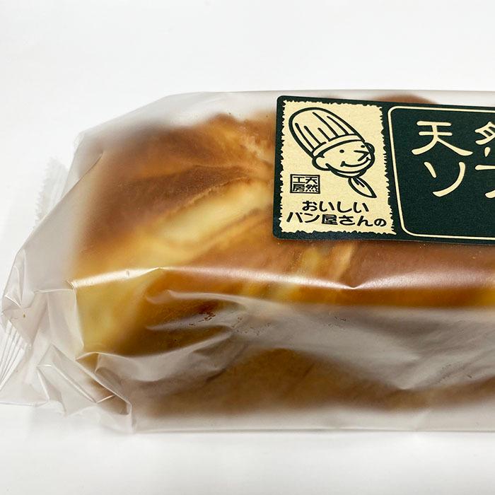 土筆屋 天然酵母 ソフトパン （ミルク） 1本入×8個入 （箱） セット