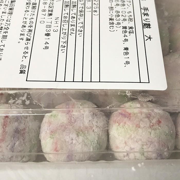 平八 冷凍 手まり麩 大 25個入り 生麩 : 生鮮卸売市場 - 通販 - Yahoo