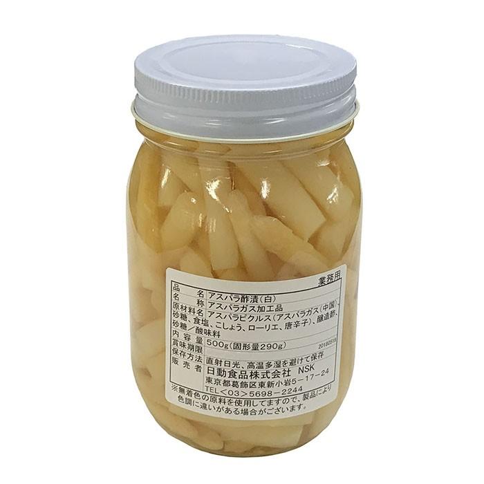 日動食品 アスパラ酢漬け・白 500g（固形量：290g） : 生鮮卸売市場