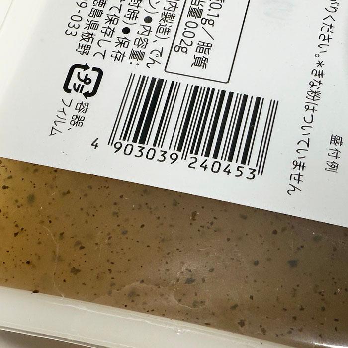 ヤマク食品 阿波晩茶 わらび餅 550g （パック） : 生鮮卸売市場 - 通販
