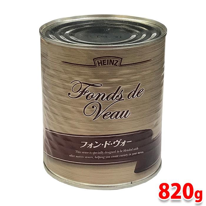 HEINZ（ハインツ） フォン・ド・ヴォー 820g : 生鮮卸売市場 - 通販