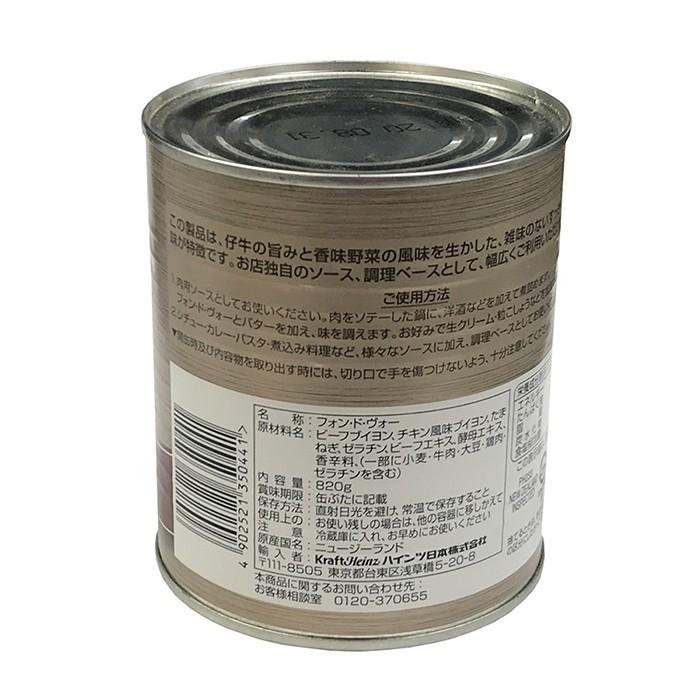 HEINZ（ハインツ） フォン・ド・ヴォー　820g｜promart-jp｜03