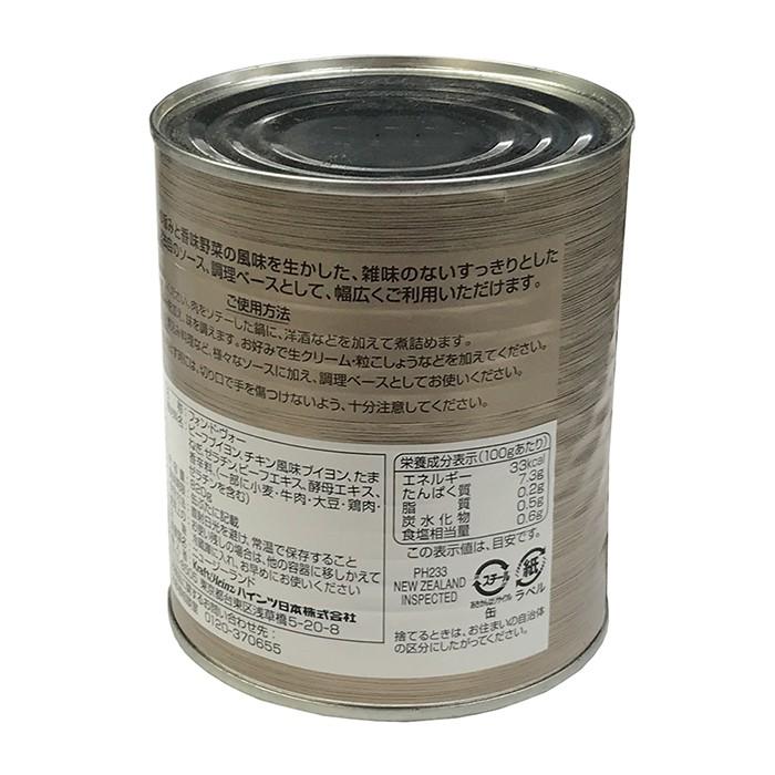 HEINZ（ハインツ） フォン・ド・ヴォー 820g : 生鮮卸売市場 - 通販