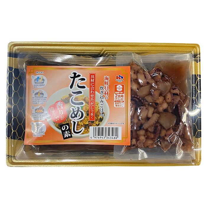 激安　まとめ売り　北洋本多フーズ たこめし＆かにめし＆うなぎめし　合計8個セット 北洋本多フーズショッピングサイト｜お中元・お歳暮、ギフト、お土産に