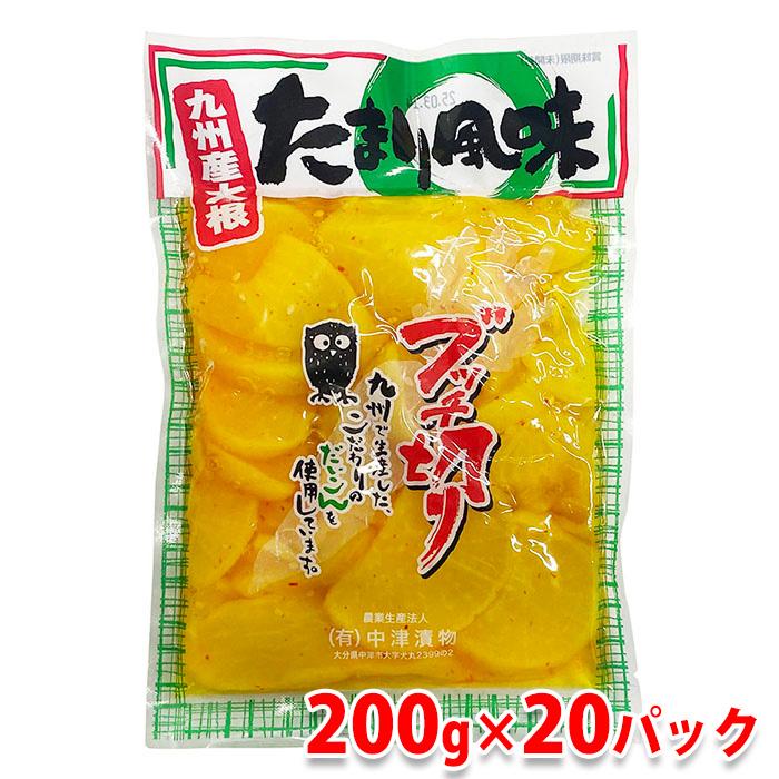 中津漬物 ぶっちぎり （たまり風味） 200g×20パック入り （箱