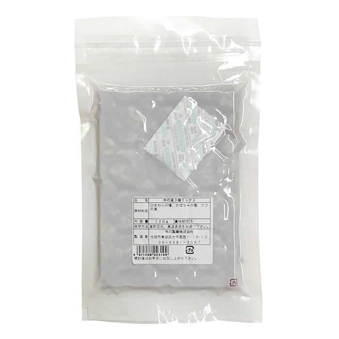 木の実3種ミックス 120g×20パック（箱） : 生鮮卸売市場 - 通販
