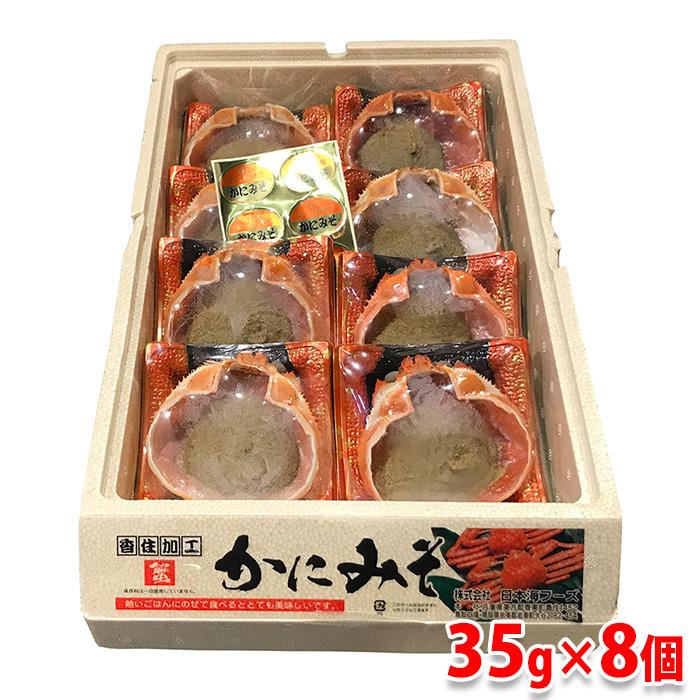 日本海フーズ 香住加工 甲羅かにみそ 35g 8個入り 生鮮卸売市場 通販 Yahoo ショッピング
