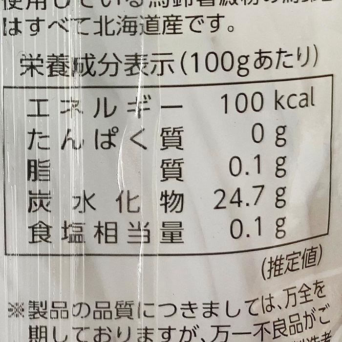 森こん 本葛入り 生くずきり 180g×20袋入 （箱） くずきり セット