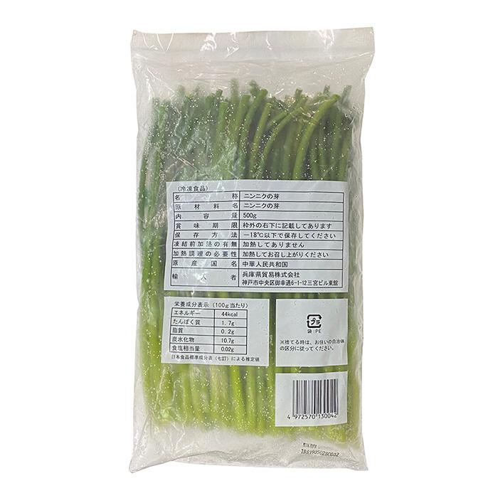 KYOKA 冷凍ニンニクの芽 500g ロングタイプ : 生鮮卸売市場 - 通販 