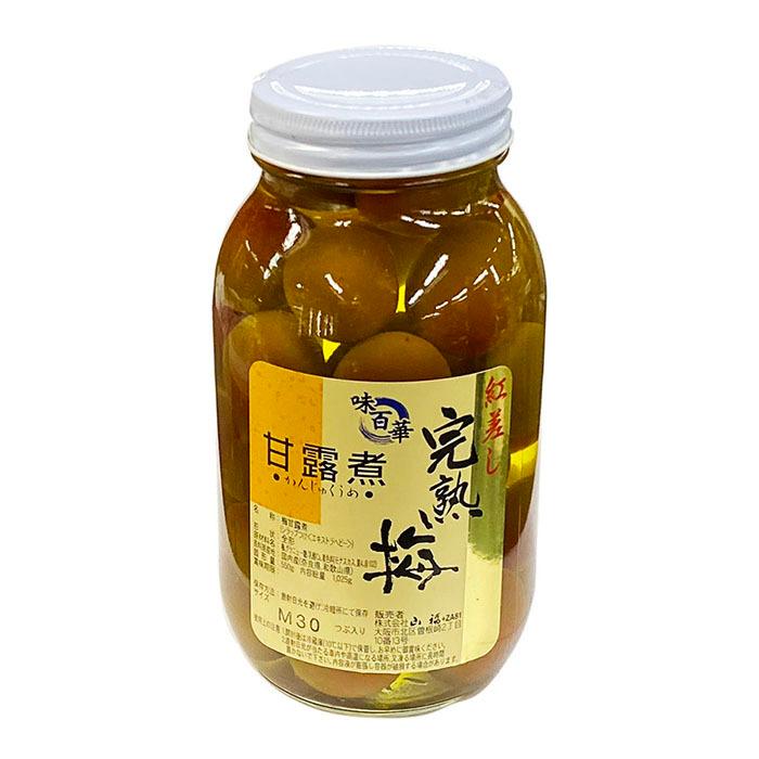 山福 完熟梅（紅差し）甘露煮 S〜Mサイズ 内容総量1025g（固形量