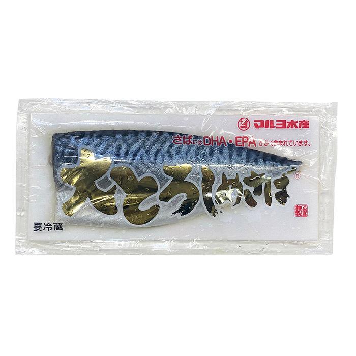 マルヨ水産　大とろしめさば　1枚入　約200g〜220g｜promart-jp｜02