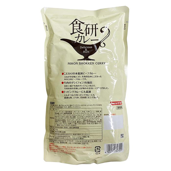 日本食研 食研カレー（業務用）1kg : 生鮮卸売市場 - 通販 - Yahoo