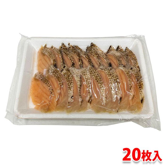生食用 炙りサーモンハラス スライス 140g 7g 枚 生鮮卸売市場 通販 Yahoo ショッピング