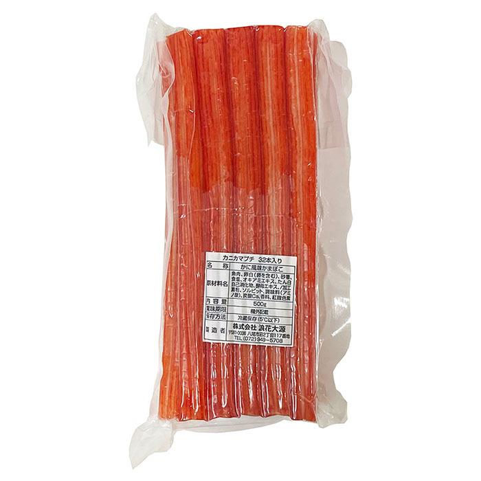 浪花大源 カニカマブチ 32本入 500g : 生鮮卸売市場 - 通販 - Yahoo