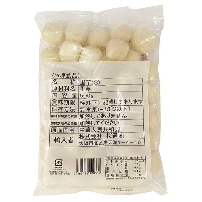 （冷凍）TARO　里芋(S)　500g｜promart-jp｜04