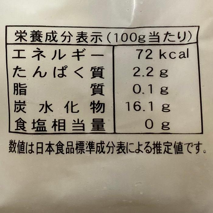 （冷凍）TARO　里芋(S)　500g｜promart-jp｜06