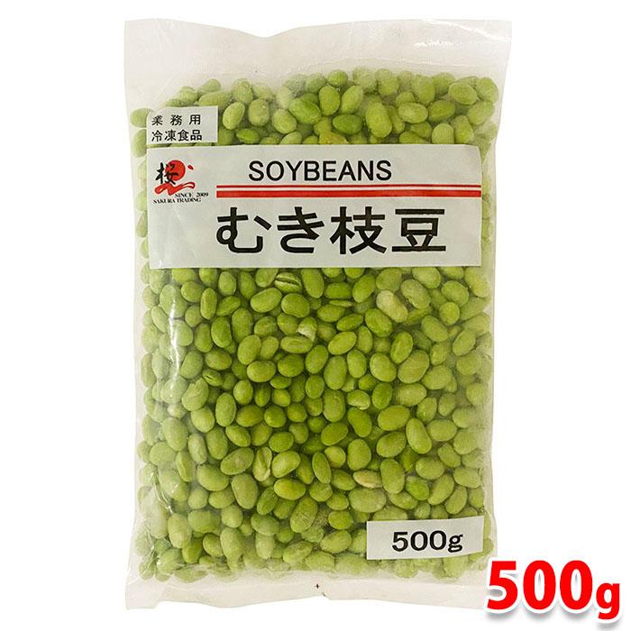 冷凍)むき枝豆 桜印 500g :62011788:生鮮卸売市場 - 通販 - Yahoo!ショッピング 冷凍)むき枝豆 桜印 500g :62011788:生鮮卸売市場 - 通販 - Yahoo!ショッピング