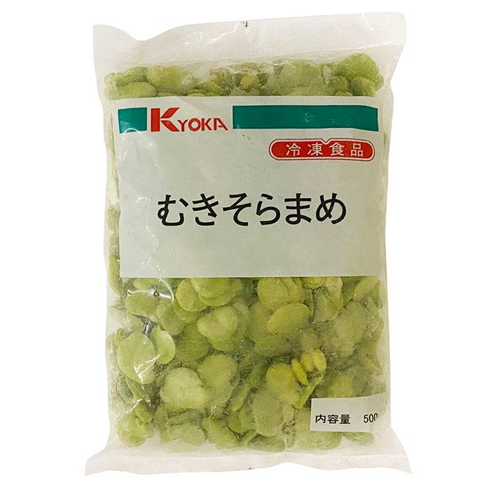 KYOKA　むきそらまめ　500g（冷凍）｜promart-jp｜02