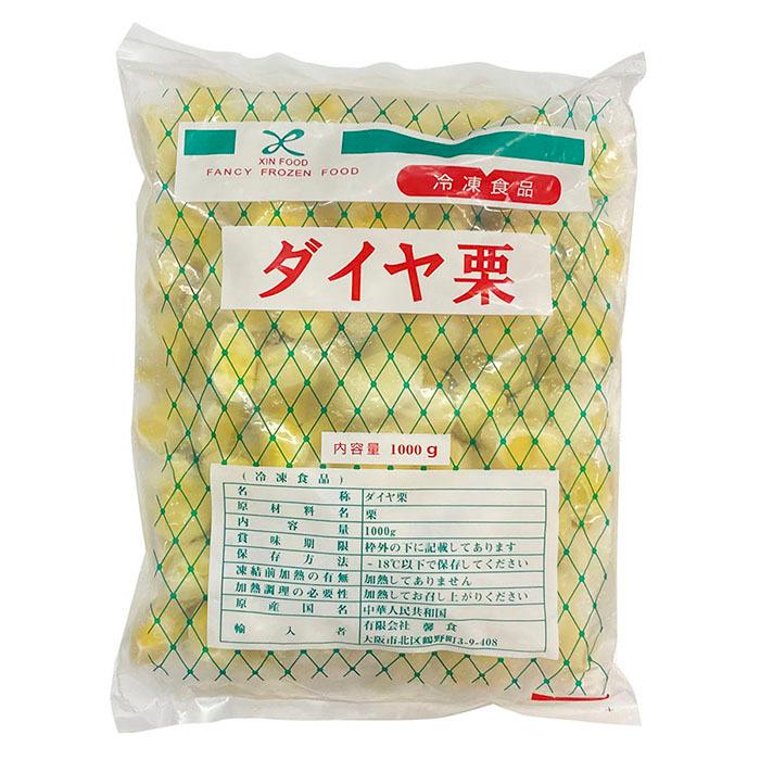 馨食 中国 むき栗 M（ダイヤ栗） 1kg（冷凍） : 生鮮卸売市場 - 通販
