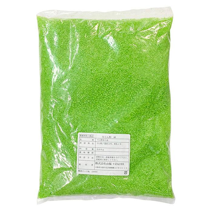 山福 みじん粉 緑色 500g : 生鮮卸売市場 - 通販 - Yahoo!ショッピング